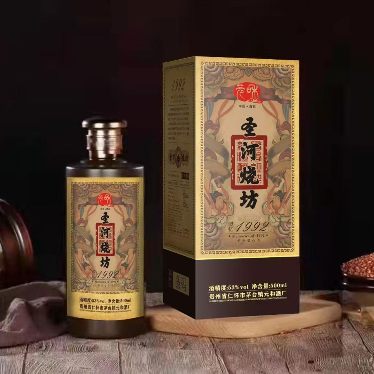 產品名稱